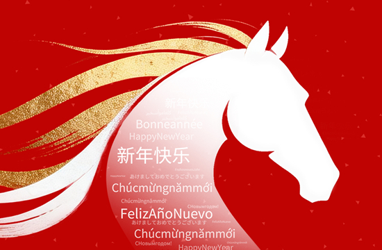 Galloping Horse on New Path, A Timeless Wish of Good Fortune